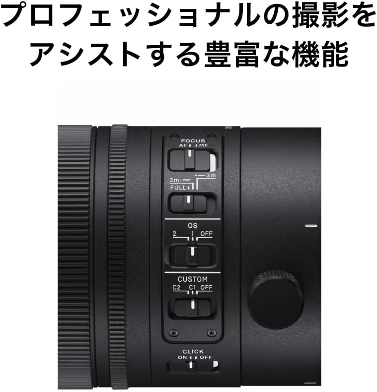 Sigma 70-200mm F2.8 DG DN OS L Mount