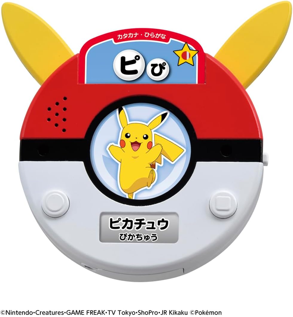 Takara Tomy (タカラトミー) Pikachu Together! Talking Vocabulary Scanner [Japan Toy Award 2025 Excellence Award in the Shared Play Toy Category]