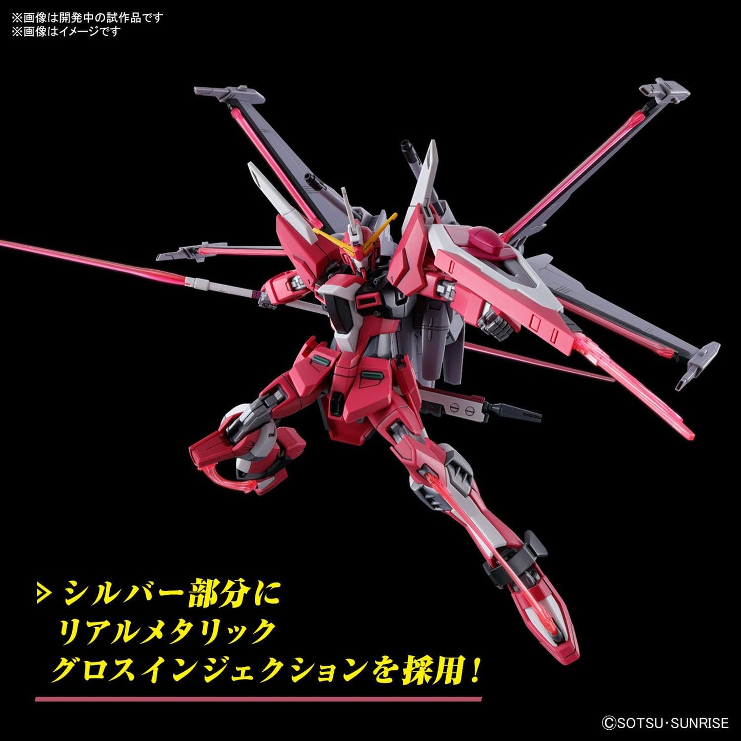 HG Mobile Suit Gundam SEED FREEDOM Infinite Justice Gundam Ver. 2 1/144 Scale Color-Coded Plastic Model