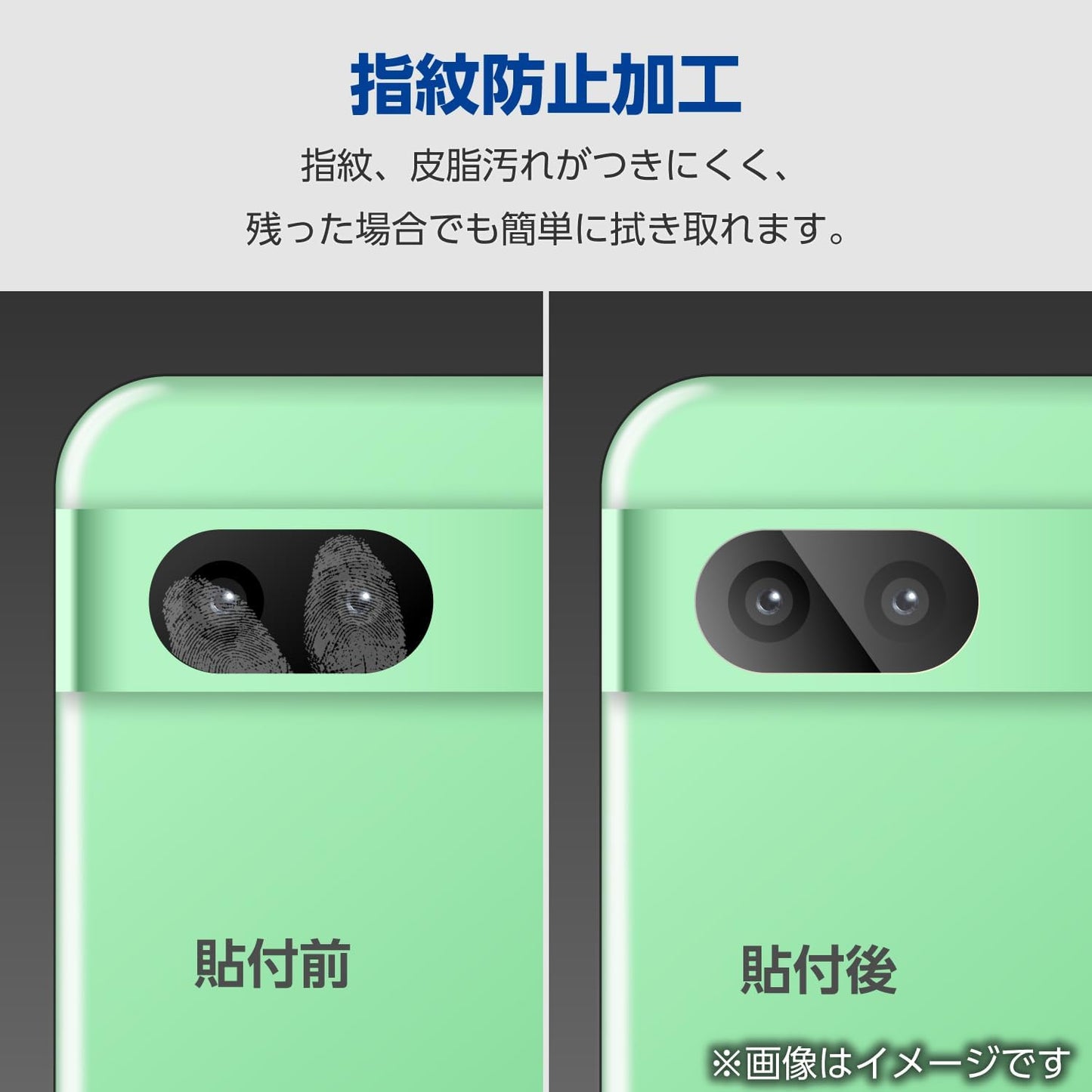 Elecom PM-P241FLLFG Google Pixel 8a Camera Film Lens Protector, Glossy Glare, Anti-Fingerprint, Hard Coated, Scratch-Resistant, Bubble Free, Repositionable, Self-Adhesive