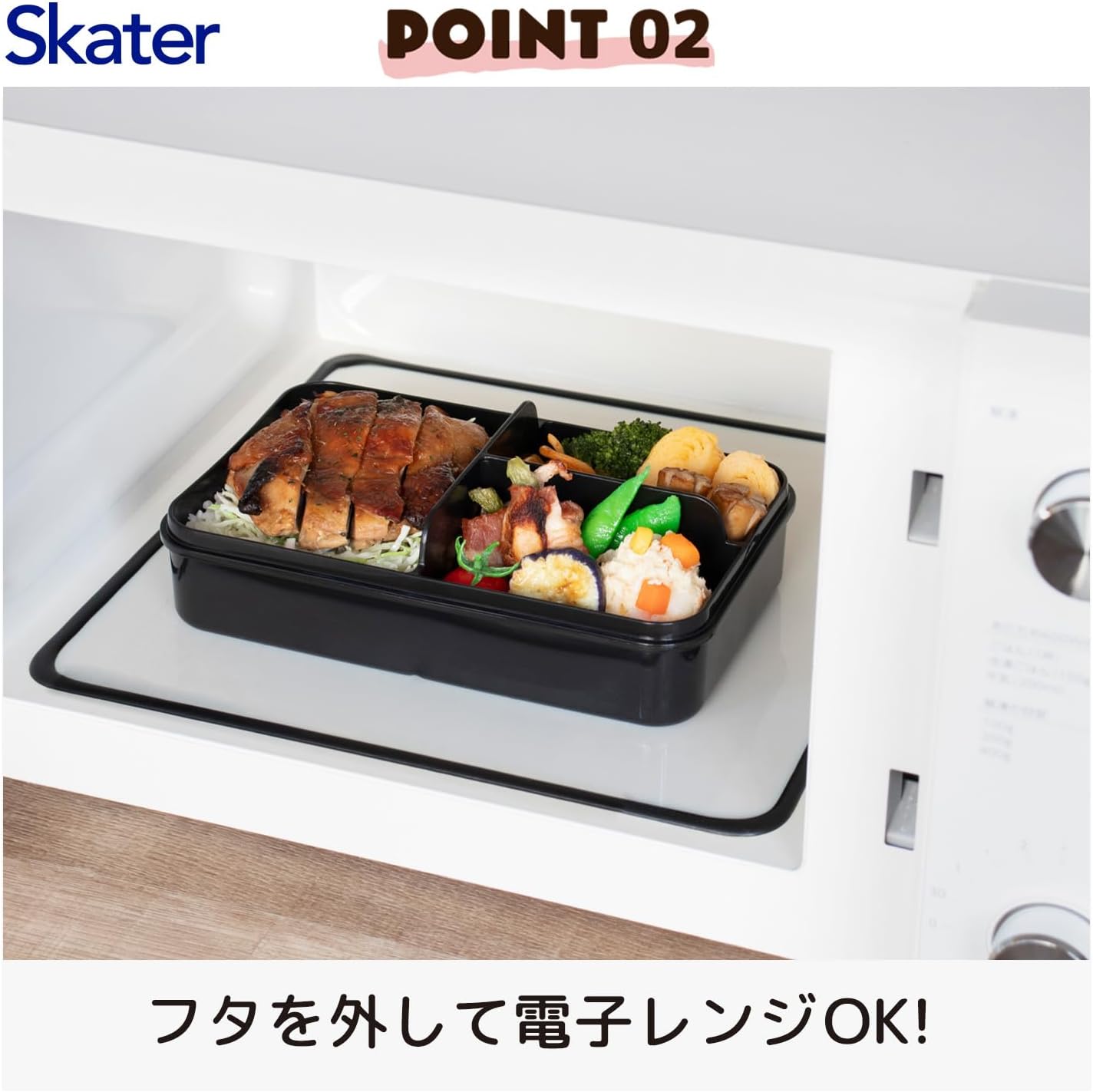 Skater PALT9AG-A Lunch Box for Men, Leak-Proof, Pretty Food Presentation, 1-Tier Lunch Box, Large Capacity, 28.7 fl oz (850 ml), Integrated Gasket, 4-Point Locking Mechanism, Antibacterial, Retro