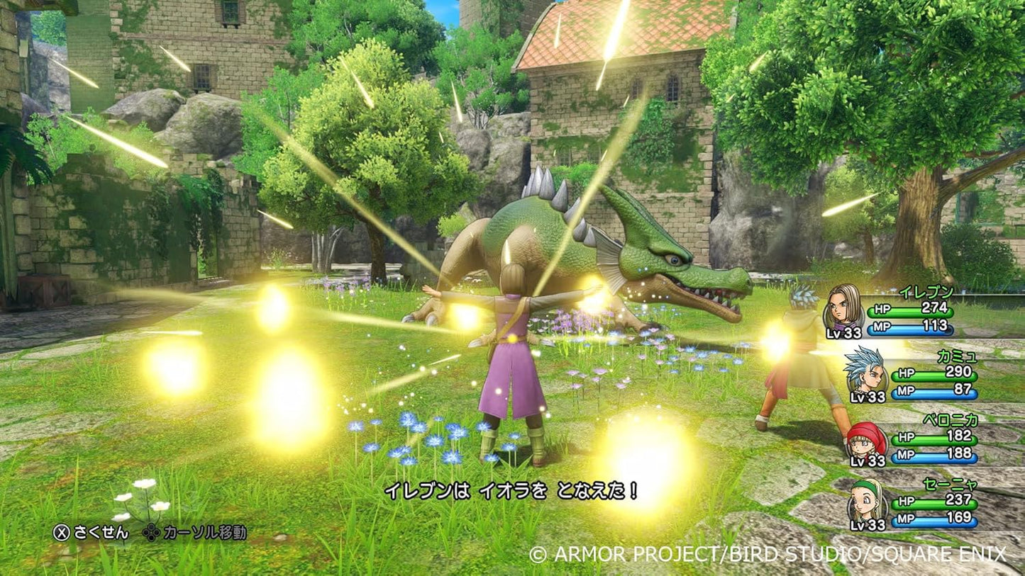ドラゴンクエストXI　過ぎ去りし時を求めて S 【限定】ドラゴンクエスト ドット絵練習帳(5mm方眼)付- Switch2