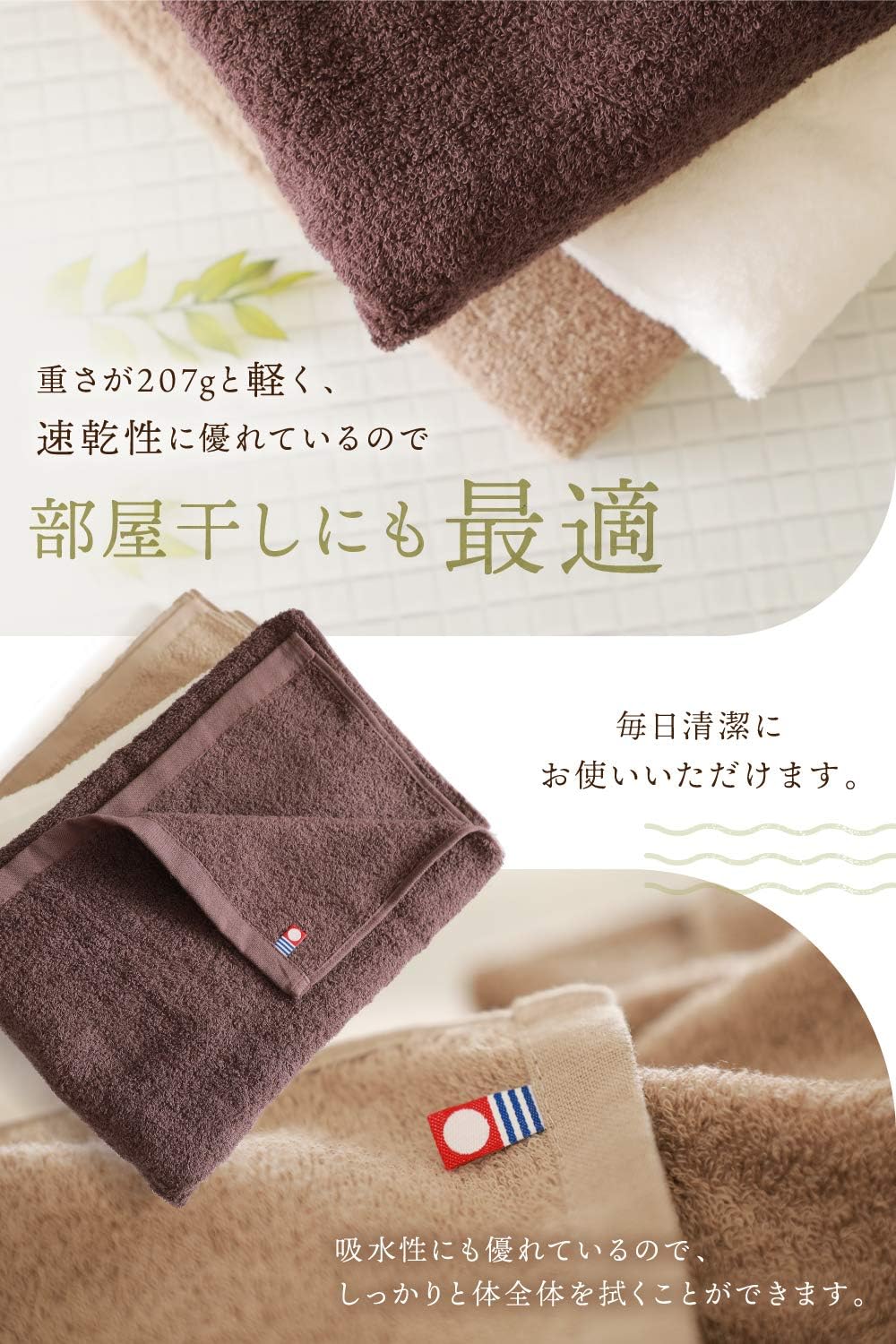 imaa Imabari Towel, Certified, Fluffy Bath Towel, Thin, Absorbent, Quick Drying, Made in Japan, Set of 2, 100% Cotton, White