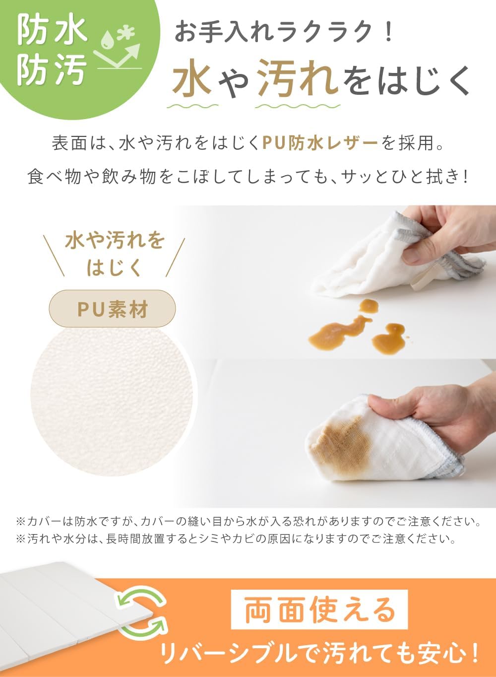 (ケラッタ) プレイマット 折りたたみ リバーシブル 赤ちゃん 床暖房 1級防音 防水 厚手