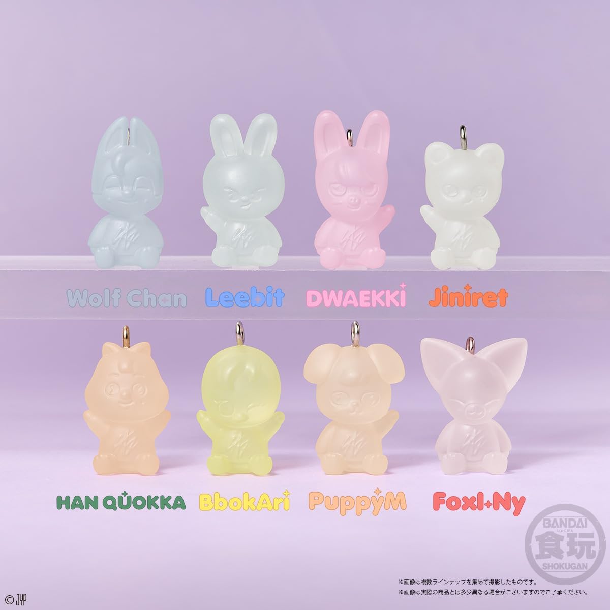 Bandai SKZOO Gummy & Charms, Gummy Candy, Candy Toy, Sold in Box, Set of 12