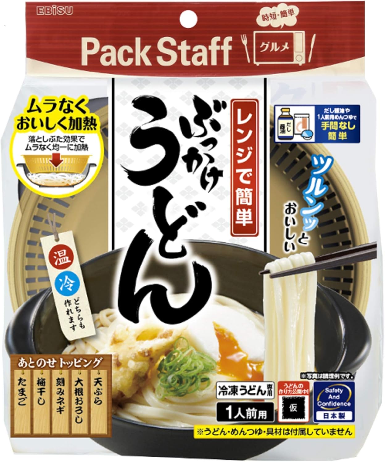 Ebisu PS-G613 Easy Range Bukkake Udon, For Frozen Udon, Microwave Cooker