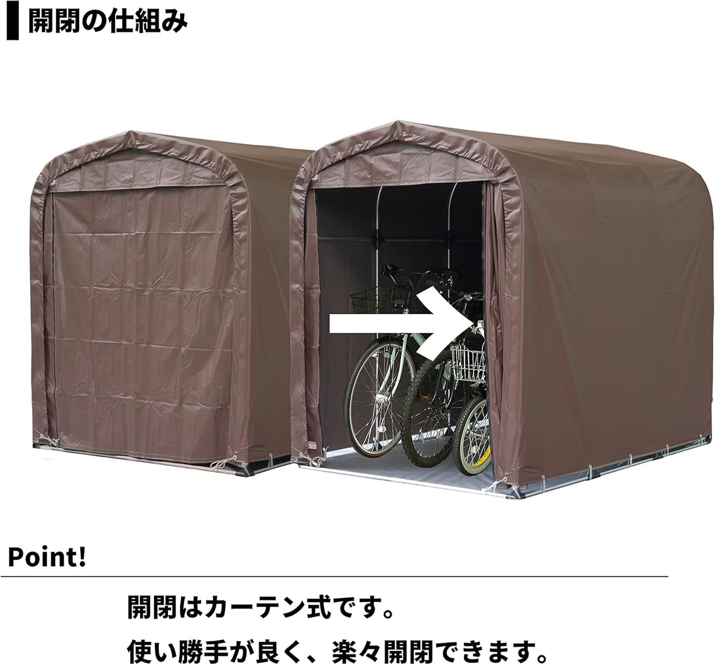 Nan-a Corporation Cycle House SH-6SB Complete Body Set, Super Brown, Width 5.9 x Depth 8.9 x Height 7.2 ft (1.56 x 2.2 x 1.89 m), Bicycle, Motorcycle, Agricultural Equipment, Warehouse, Storage Storage, Made in Japan