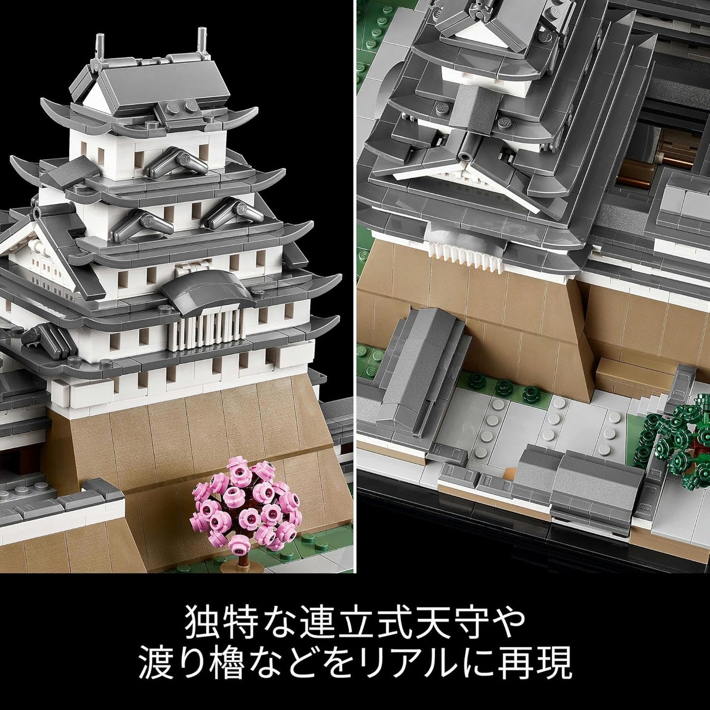 LEGO Architecture Himeji Castle Toy Building Block Birthday Present Blocks Mother's Day Father's Day Male Female Interior Stylish Mother Father 21060