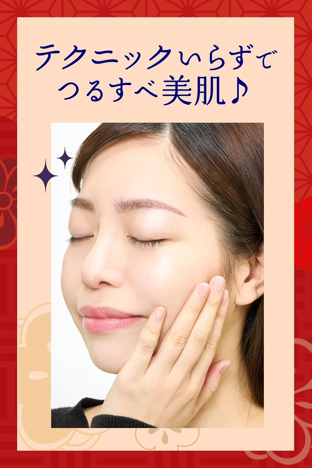 毛穴撫子 毛穴かくれんぼ下地 お肌の凸凹 毛穴 夜まできれい メイク下地 12g