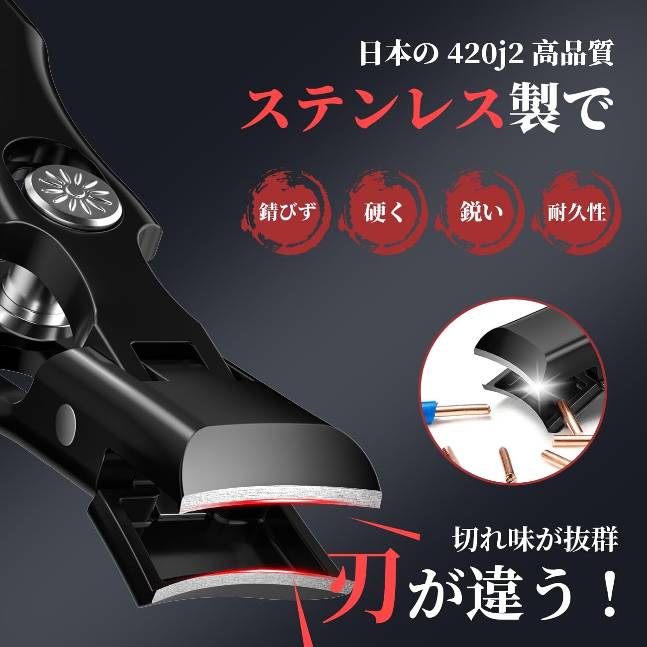 Nail Clippers, Made in Japan, Stainless Steel, High Quality, Shatterproof, Nail Clippers Set, Nail File, Nail File, Extra Large Opening, One-Click Switch, Storage Case, Waterproof, For Hands and Feet