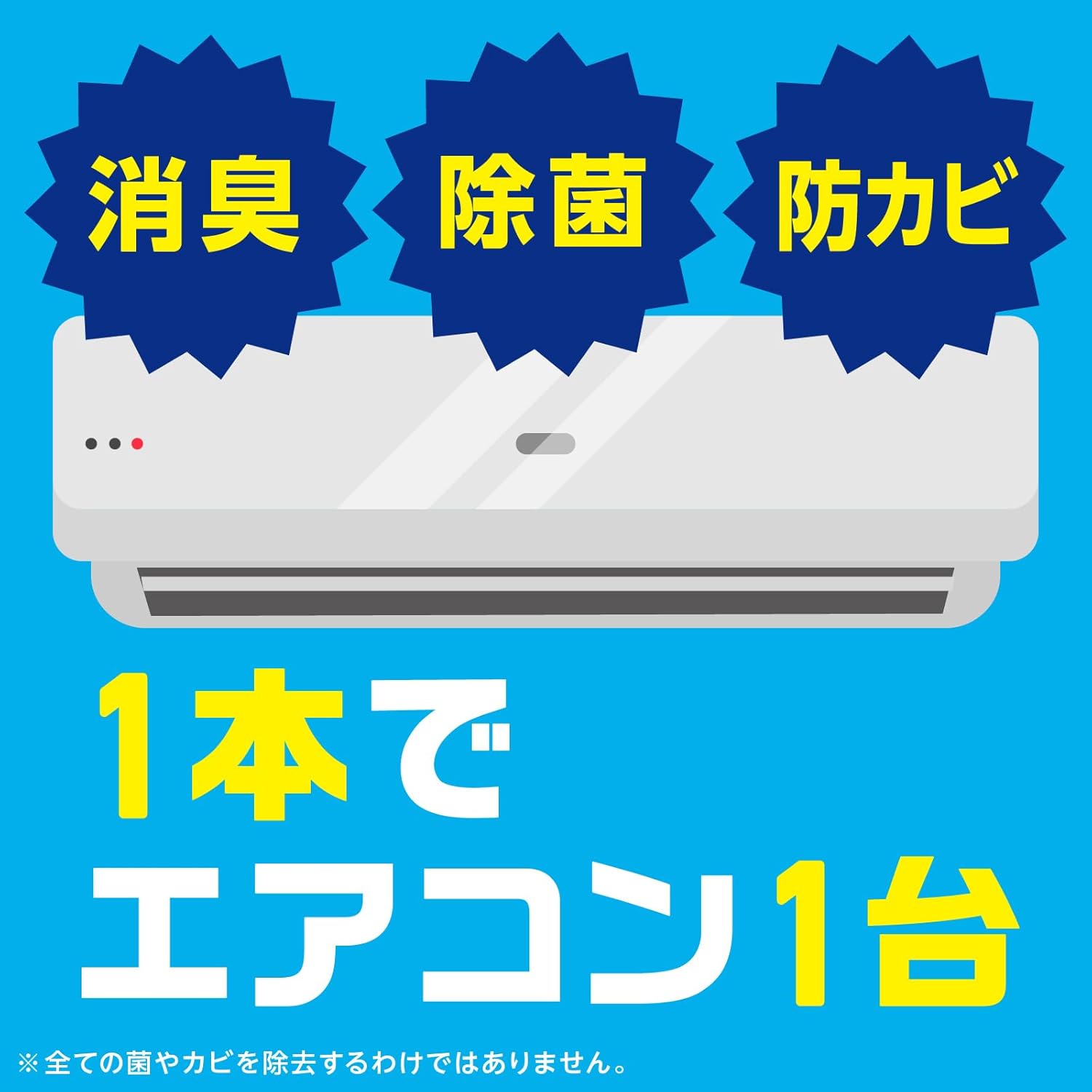Raku Hapy Air Conditioner Cleaning Spray Nextplus Deodorizing, Antibacterial, Mold Prevention, Fragrance-Free 420ml x 2 Cans Air Conditioner, Cooler, Heating, Cleaning Spray, Mold Prevention, Deep