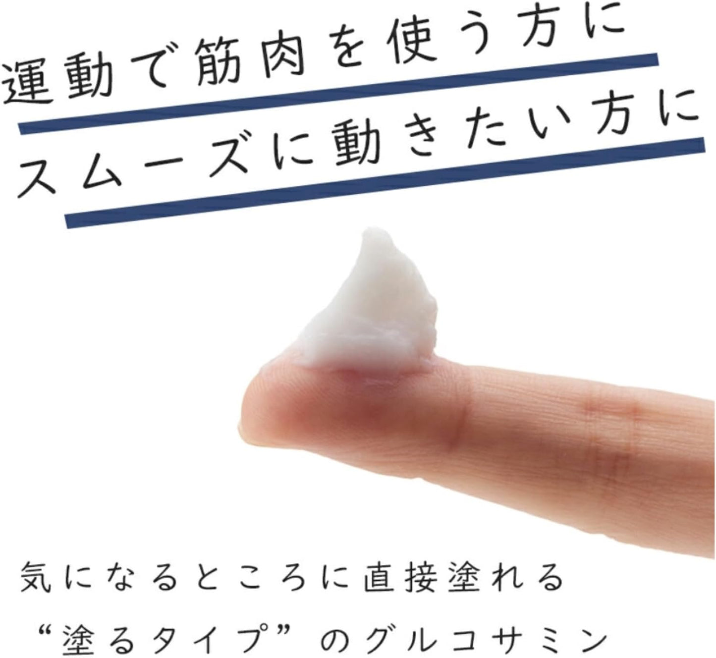 Set of 3! Jointly developed with the Noguchi Medical Research Institute. 21.6 million units sold worldwide. Just Apply Glucosamine KIDA DX Kidadelux