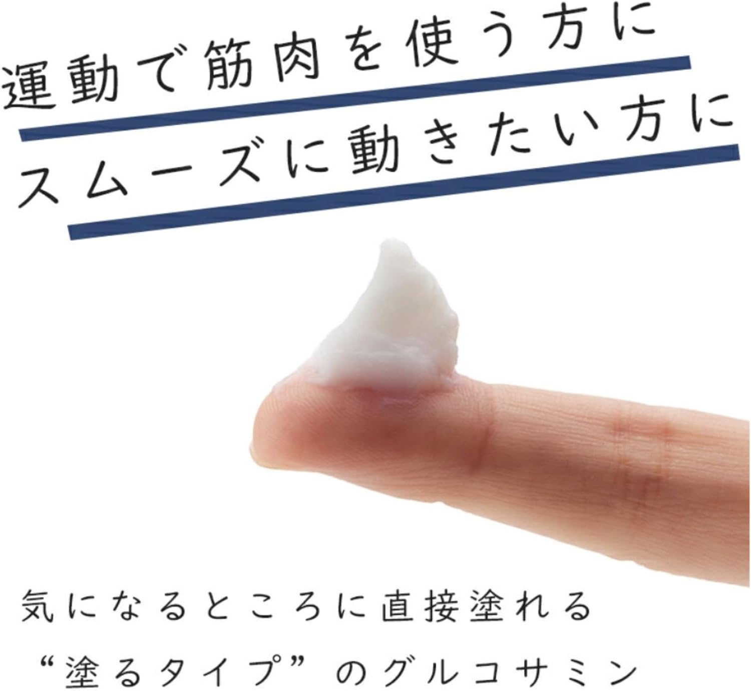 Set of 3! Jointly developed with the Noguchi Medical Research Institute. 21.6 million units sold worldwide. Just Apply Glucosamine KIDA DX Kidadelux