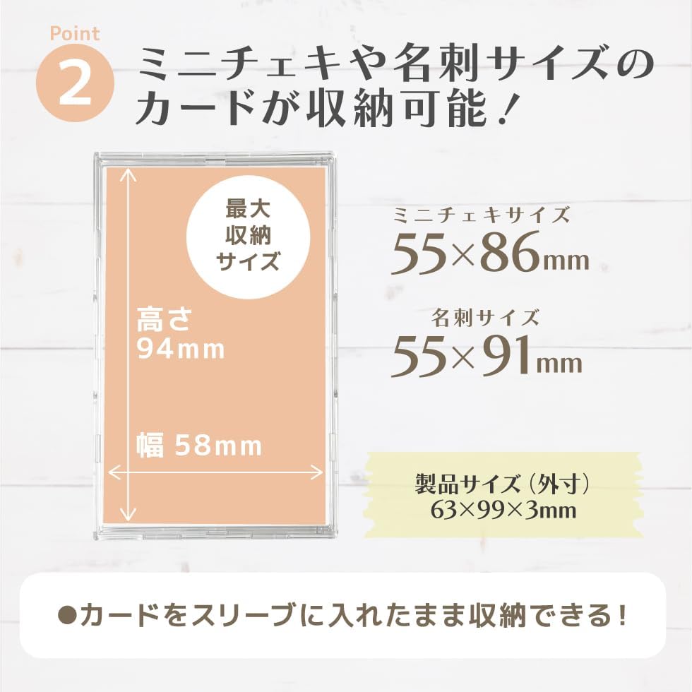 Kashima Seisakusho Oshimamo Mini Cheki Case, Hard Case, Clear Case, Otaku Activity Protection, Trading Card, Business Card, Cheki-Style Card Collection (Mini Cheki Case (3 Cards x 1 Piece))