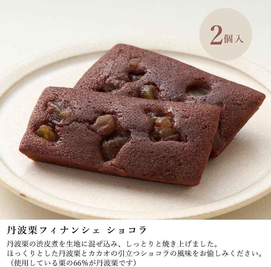Nakajima Daisodo Assorted Tamba Yaki, Sweets, Assorted Set (22 Pieces (NYE))