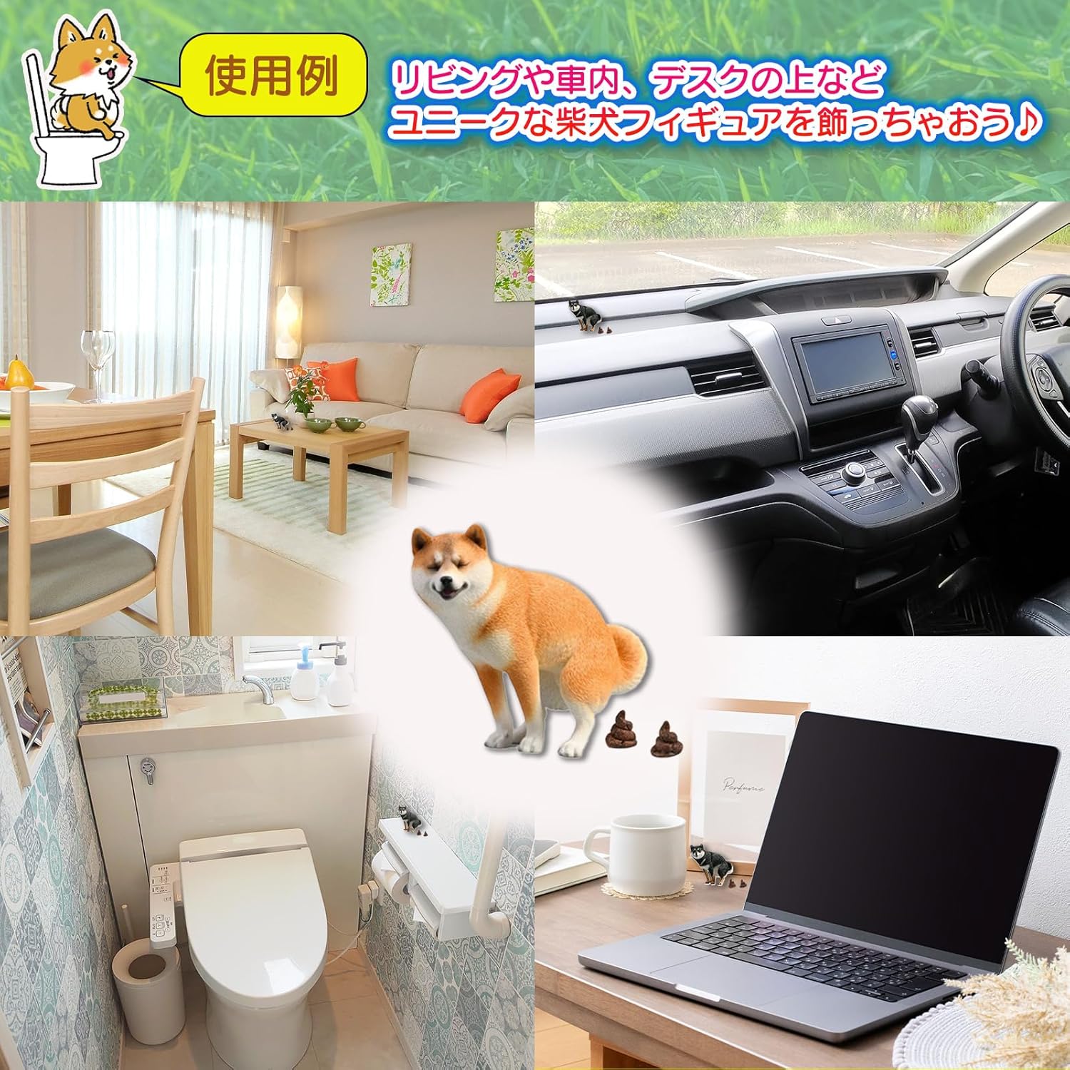 Avidora Shiba Inu Toy Poop Figurine Funny Goods Interior Poop Figure