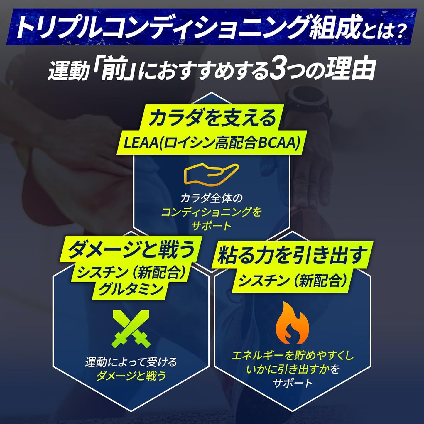 Amino Vital Ajinomoto Pro Grapefruit Flavor, Box of 14 Amino Acids, 3800 mg BCAA EAA Conditioning