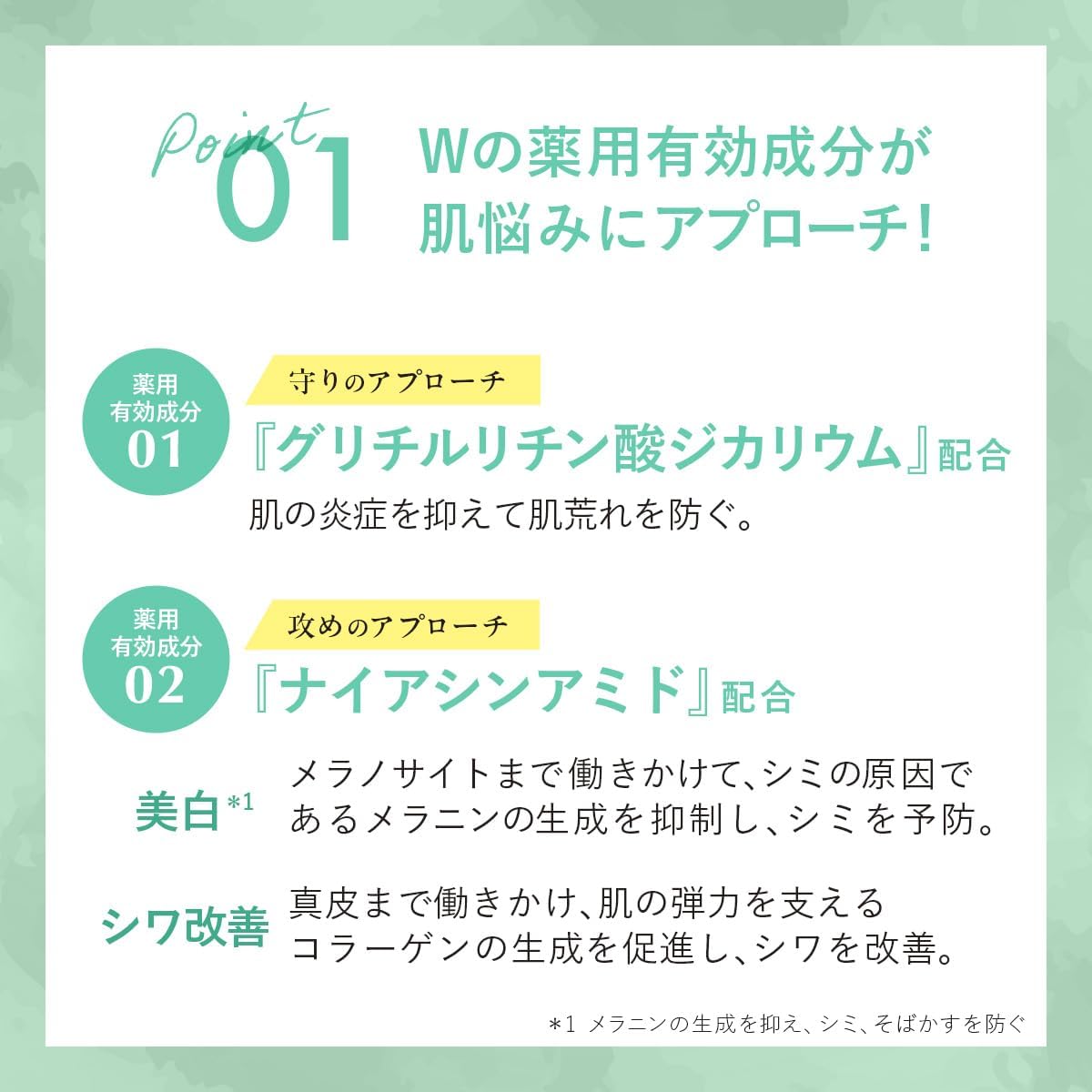 CANADEL Premier Barrier Fix All-in-One Serum, 2.0 oz (58 g), Wrinkle Improvement, Sensitive Skin, Roughness Skin, Niacinamide, Quasi-Drug