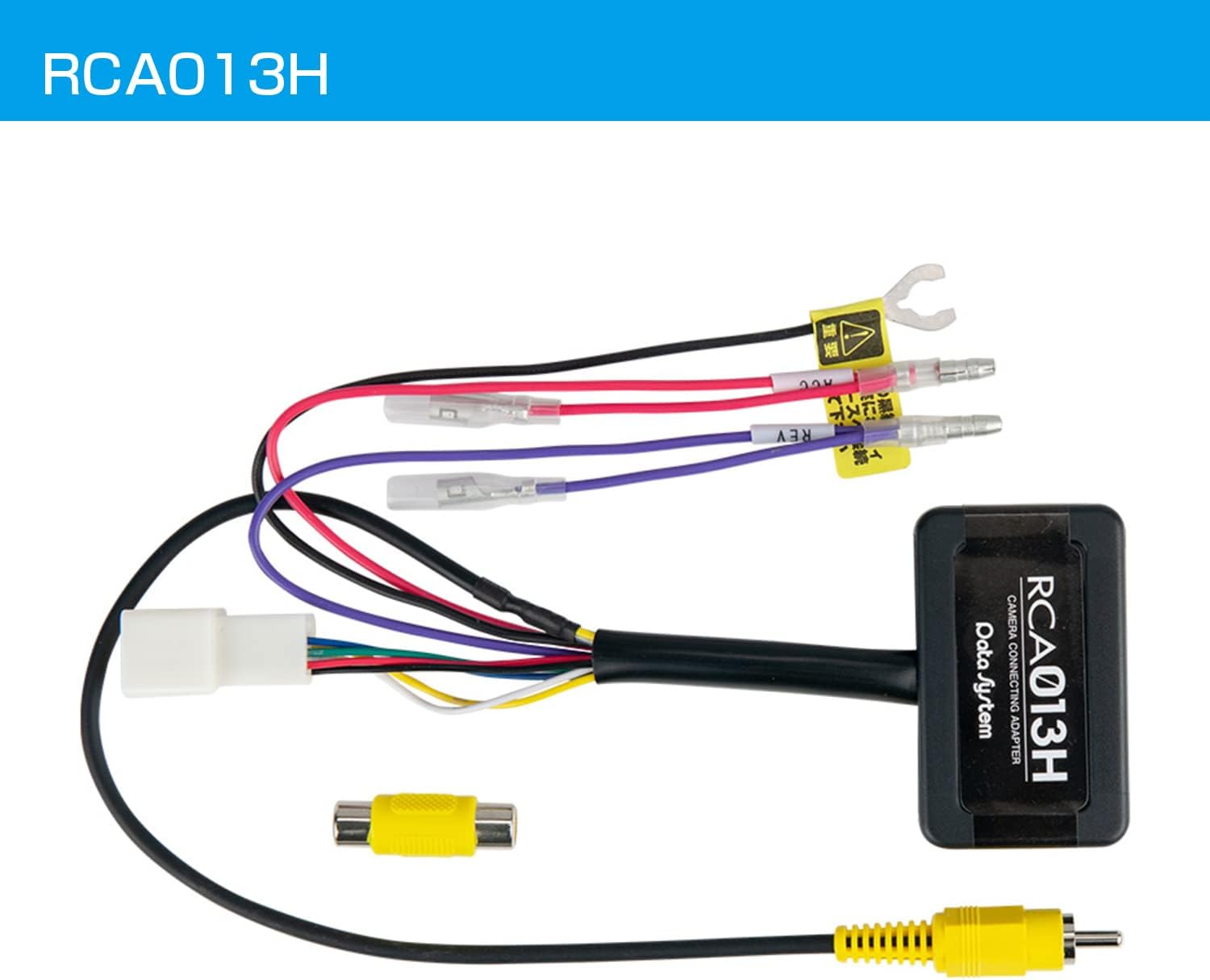 Data System Rear Camera Connection Adapter for Honda N BOX (Normal View Fixed Model) RCA013H Datasystem