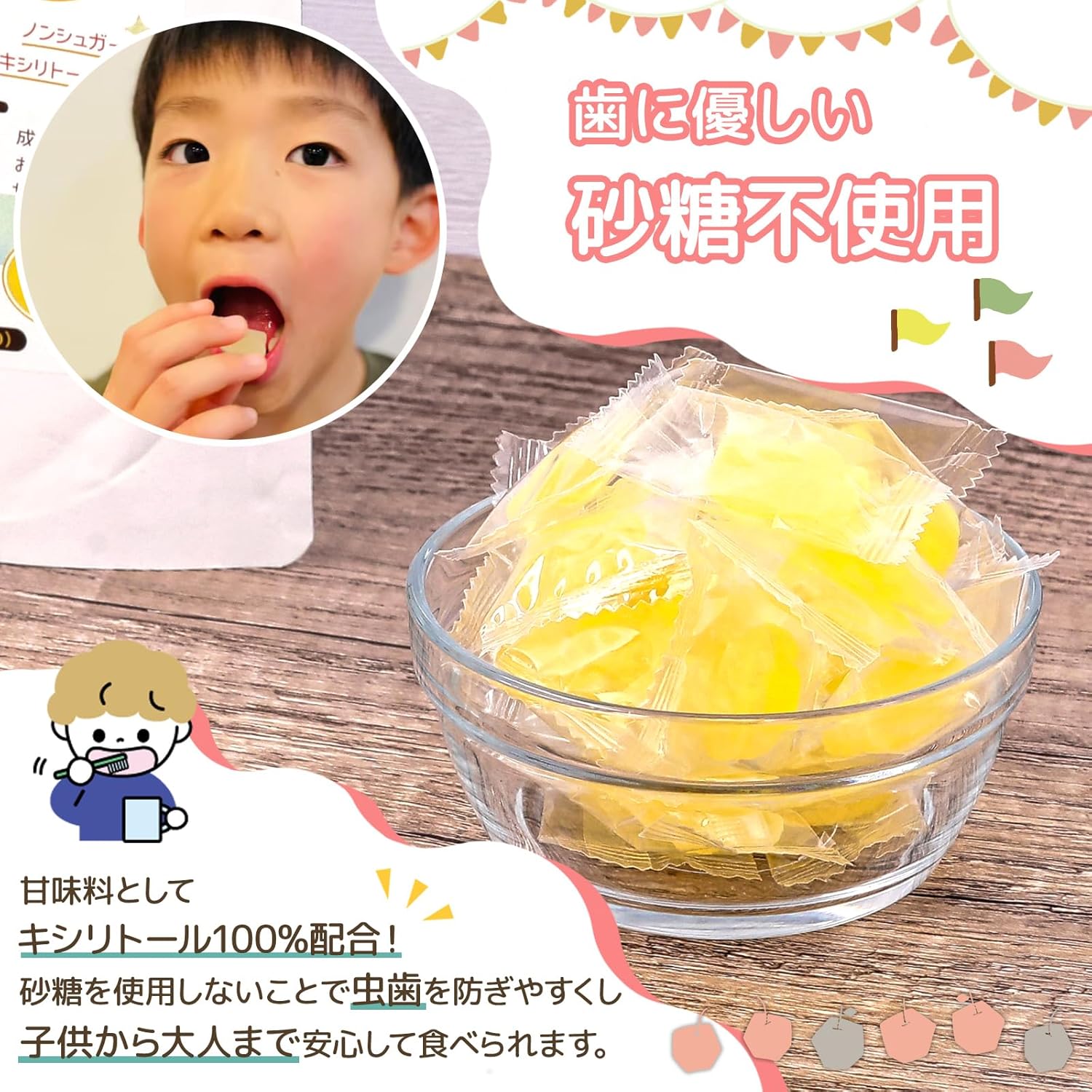 Hagu Gumi Plus, Orange Flavor, Nutritional Functional Food, Gummy Supplement, Vitamin D, Lactobacillus Bacteria, Dietary Fiber, Sugar Free, Xylitol, Individual Packaging (12 Capsules)