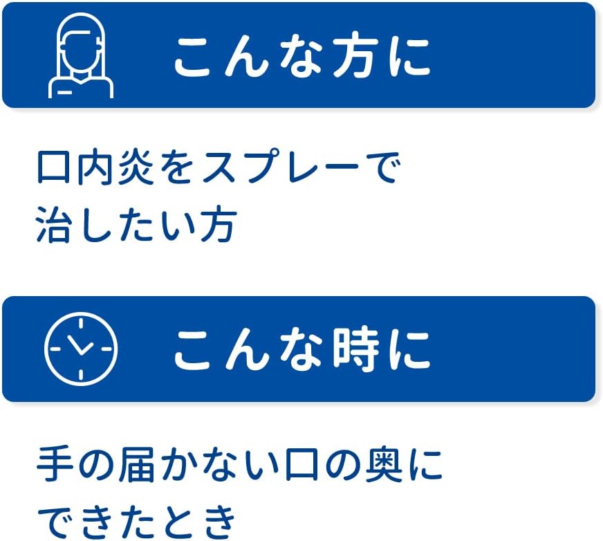 【第3類医薬品】トラフル クイックショット 20mL