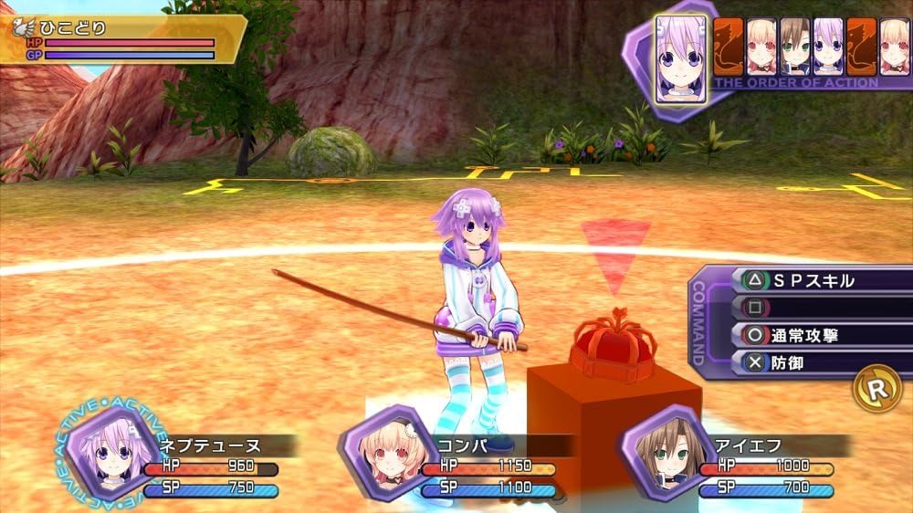 超次次元ゲイム ネプテューヌRe;Birth1+ - PS4