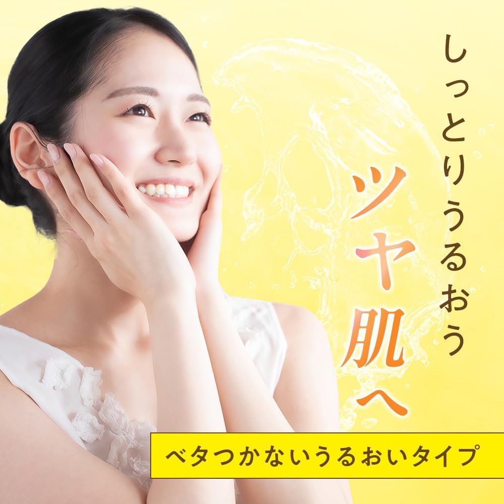 Colmi VC Balance Mist (5.3 oz (150 g) x 2 Piece Set, Vitamin C Lotion, Mist Lotion, Pores, Finer Mist Spray, Dullness, Drying, Care, Aging Care, Highly Moisturizing Mist, Moisture