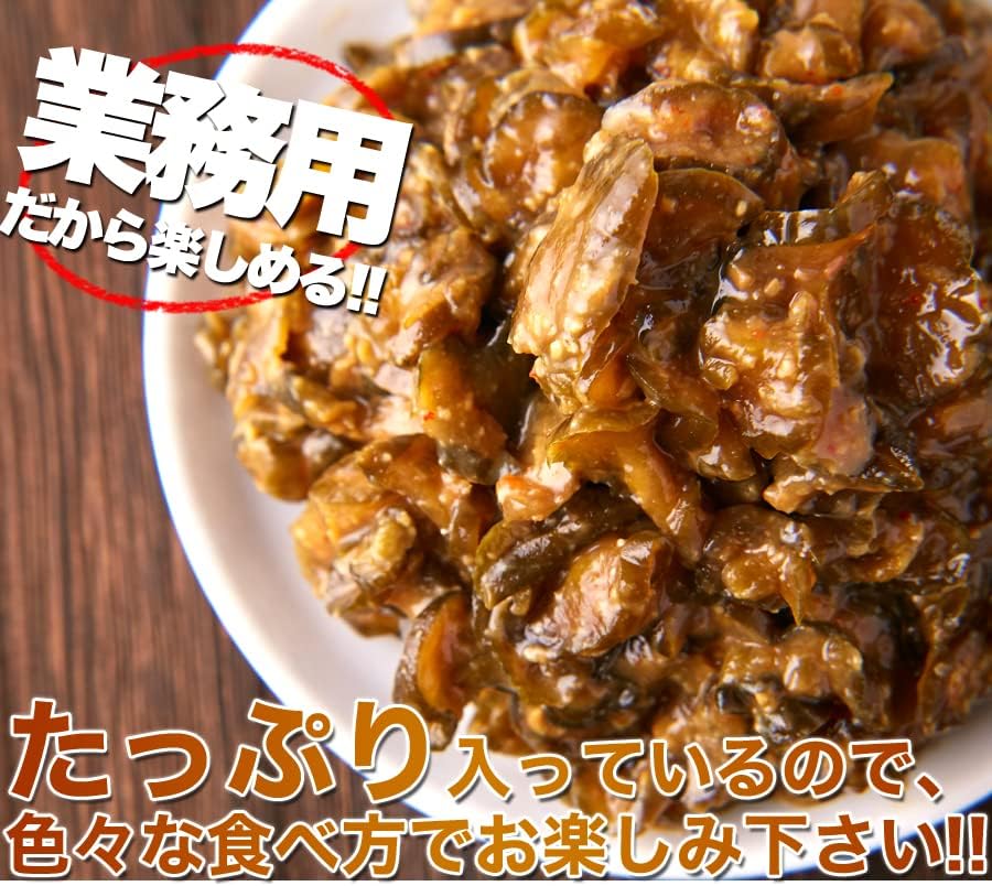 Natural Life Spicy Sendai Pickled Cucumber in Miso (17.6 oz (500 g), Commercial Use, Cucumbers, Miso Pickled