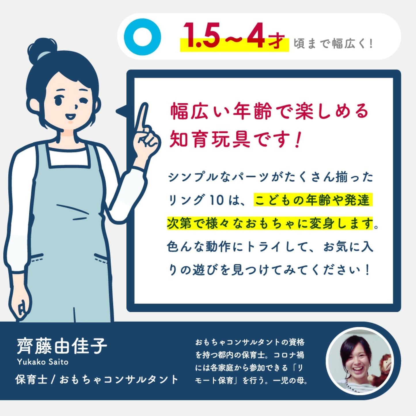 Woody Puddy, Limited Edition, First Time Tsumiki Ring10, Tsumiki Kingdom (Retro) Building Blocks, Educational Toys, Wooden Toys, Woody Puppy 1 Years, 2 Years Old