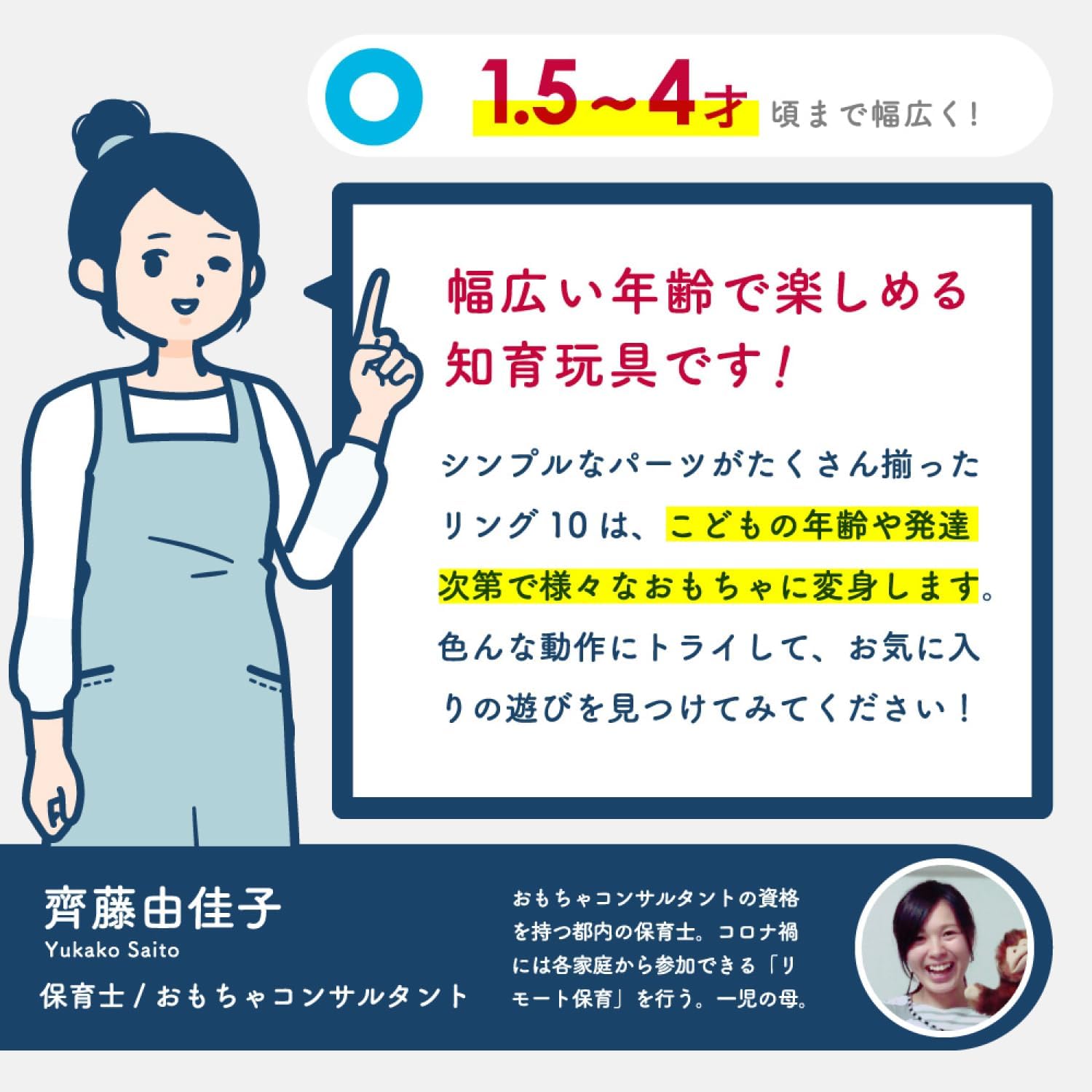 Woody Puddy, Limited Edition, First Time Tsumiki Ring10, Tsumiki Kingdom (Retro) Building Blocks, Educational Toys, Wooden Toys, Woody Puppy 1 Years, 2 Years Old