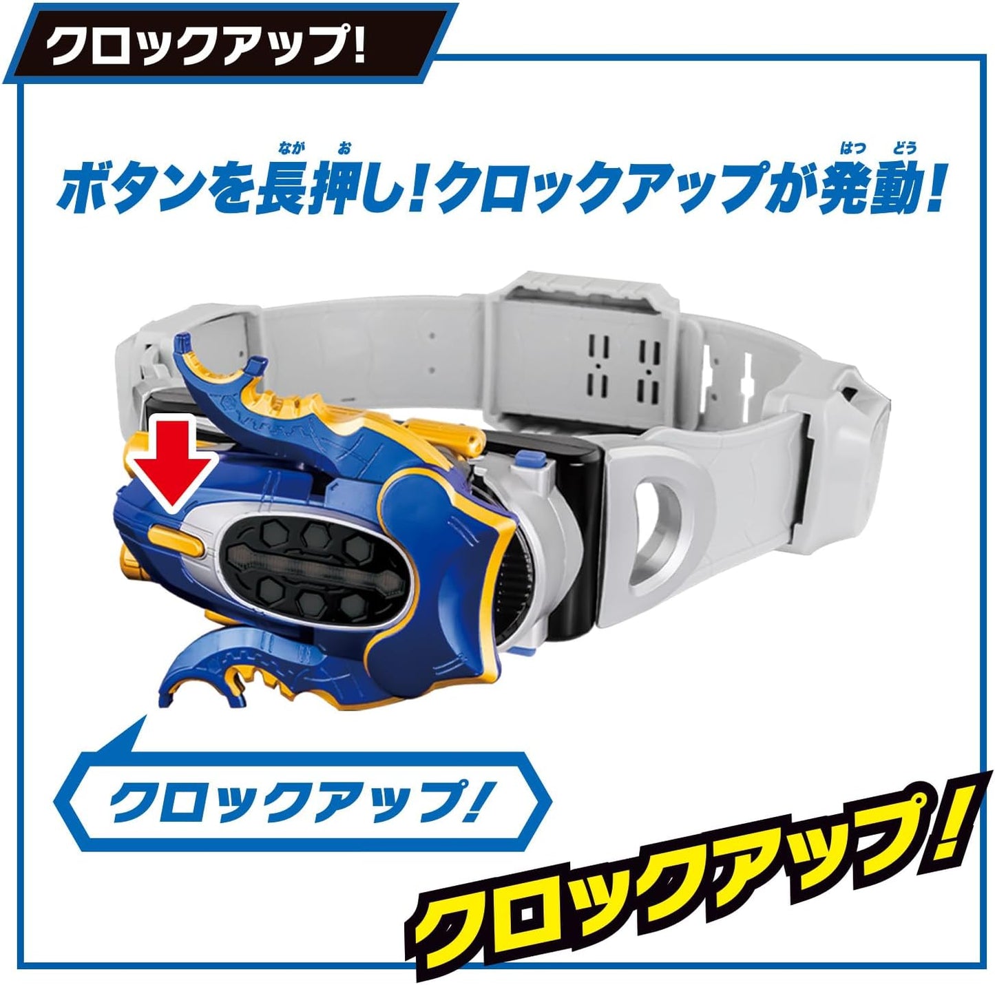 BANDAI Super Best Transformation Belt DX Gatack Zector Kamen Rider Kabuto