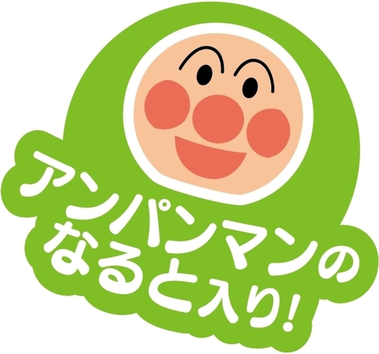 Nissin Foods Anpanman Ramen, Light Soy Sauce, Nutritional Functional Food, Cup Noodles, 1.1 oz (32 g) x 15 Packs