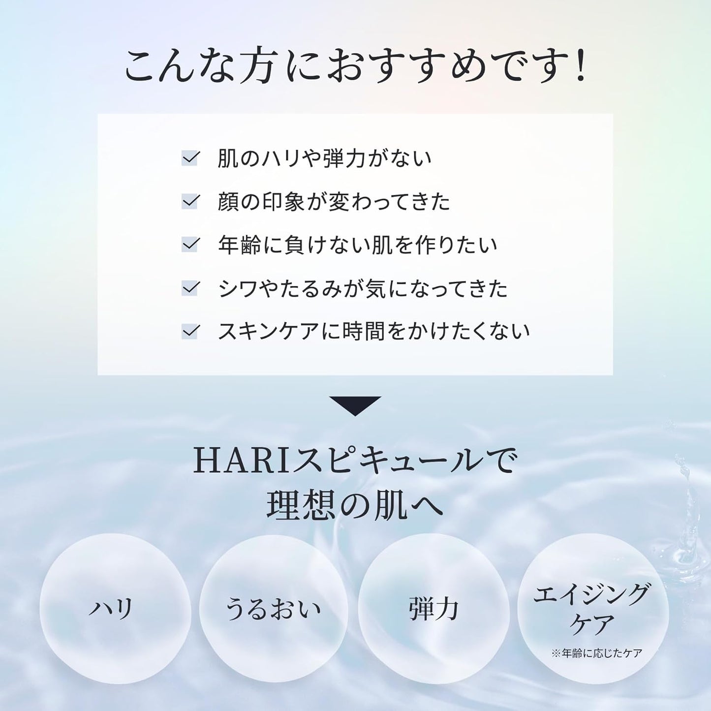 Make.iN HARI Spicure + Human Stem Cell All-in-One Gel 220g | Microneedle Beauty Needle, Ceramide, CICA EGF, FGF Moisturizer, Skin Care