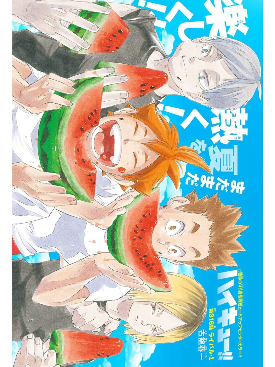 週刊少年ジャンプ(40) 2018年 9/17 号 [雑誌]