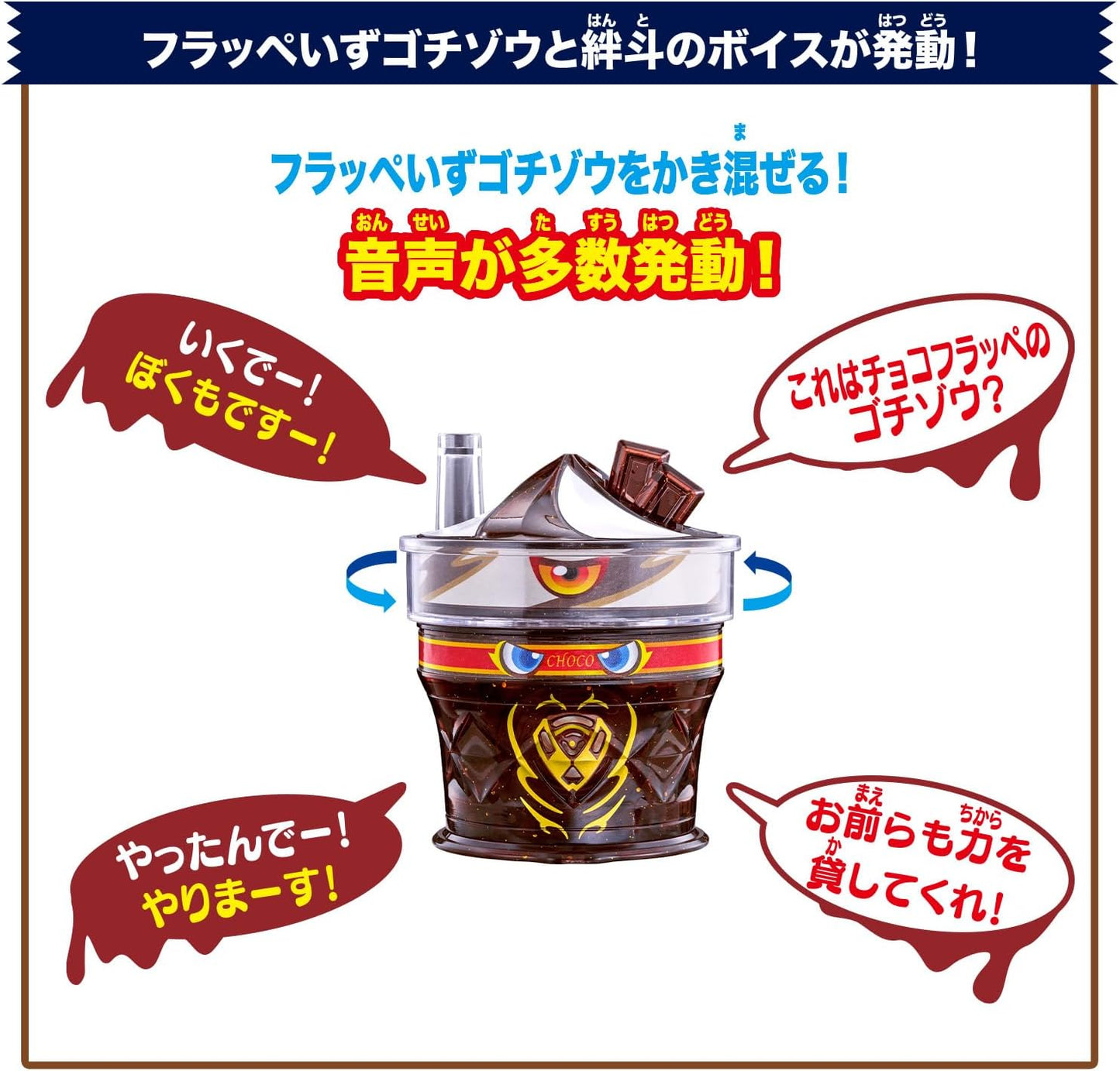 Bandai Kamen Rider Gavv DX Flappeez Gochizou