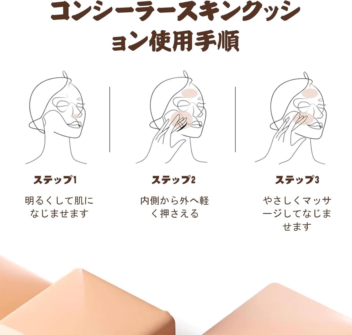 Mushroom Head Air Cushion Concealer, Contour Makeup, Cushion Cream Foundation, Mushroom Cushion CC Cream, Makeup Foundation, Long Lasting Perfect Coverage, Perfect Makeup, Even Skin Tone