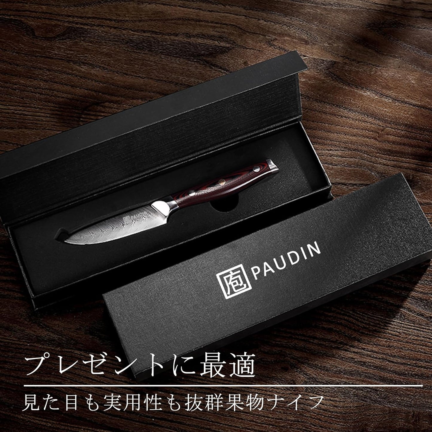 PAUDIN Petty Knife Cake Knife 90mm Paring Knife Damascus Knife 67 Layers VG10 Stainless Steel G10 Handle Double Edge Left Hand Fruit Knife Bird Feather Luxury Knife Birthday Wedding Gift Gift