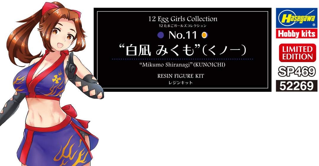 Hasegawa 1/12 Egg Girls Collection No.11 Mikumo Shiranagi (Kunoichi) Unpainted Resin Kit SP469