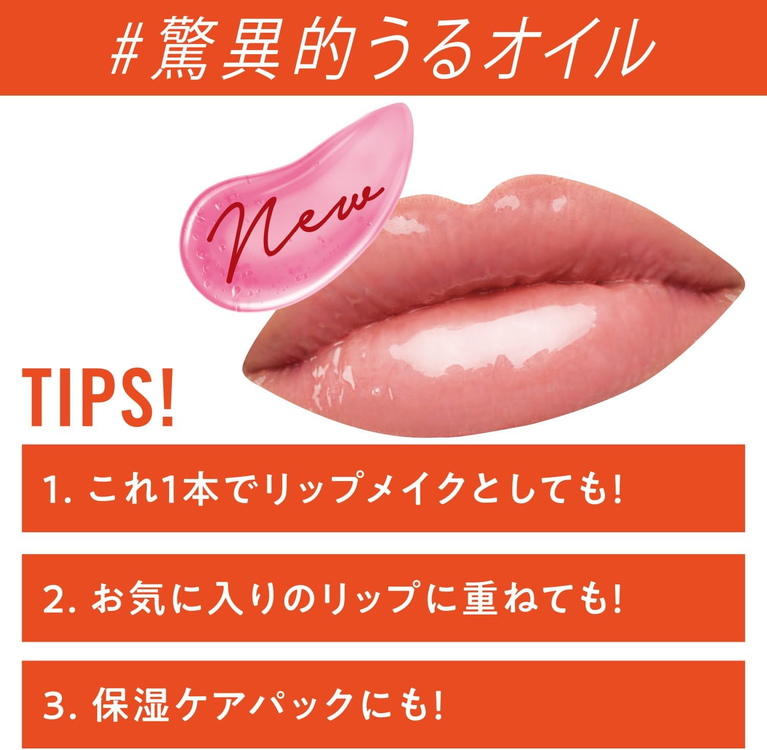 Rimmel (リンメル) Oh My Gloss Lip Oil 000 Clear Cloud, 4.5ml