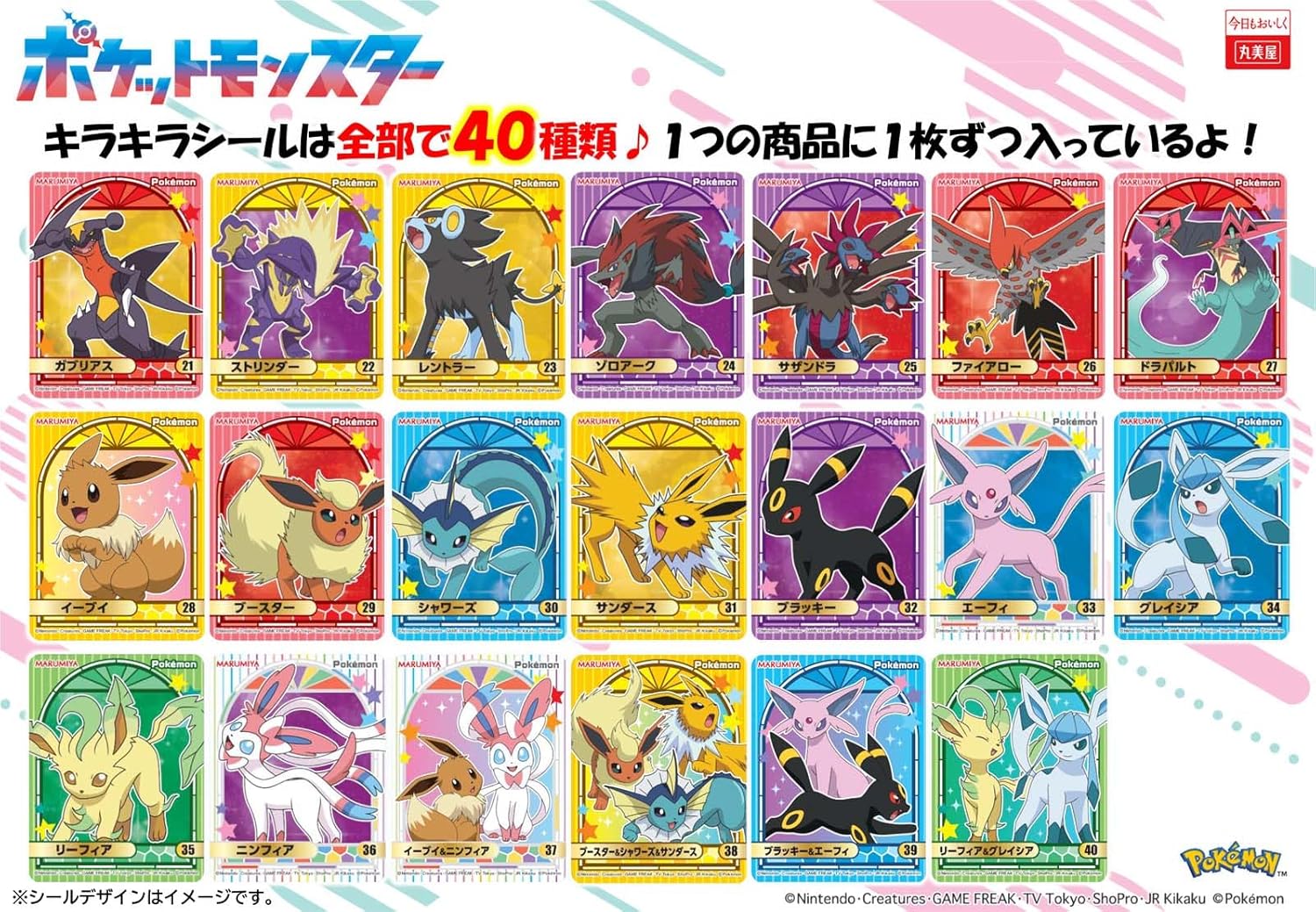 Marumiya Pokemon Hayashi Beef, 4.9 oz (145 g)
