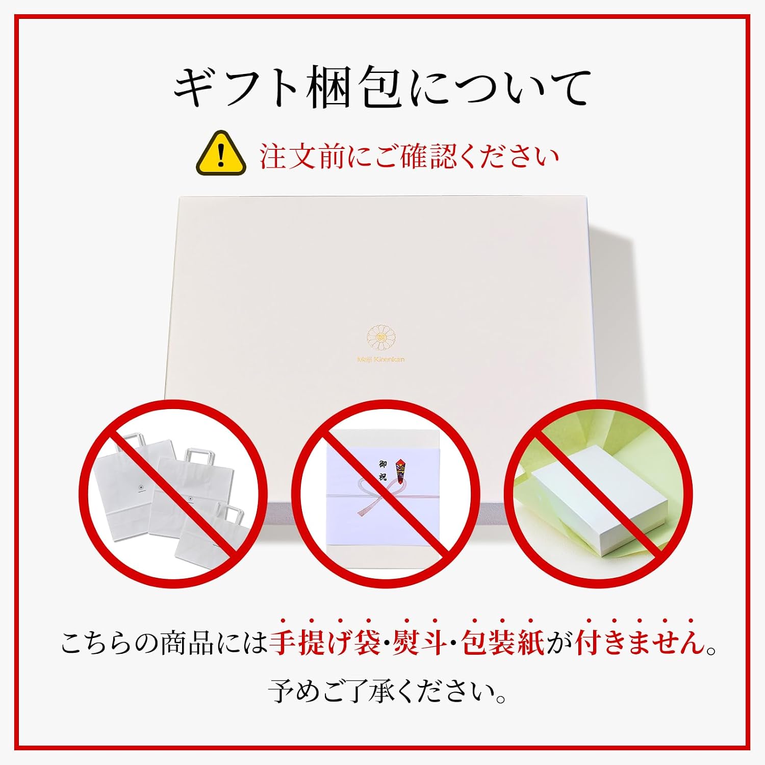 【Meiji Memorial Hall】 Fuku Sabure 7-piece Individually Wrapped Baked Goods Sweets Gift