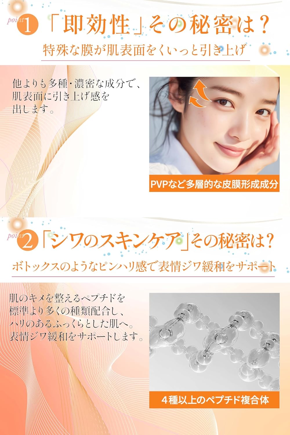 Eye Lifty Eye Cream (Eye Care Series, For Skin Upwards In 5 Seconds), Eye Care, Sagging, Wrinkles, Stretches Gel, Instant Effect, Cost-effective