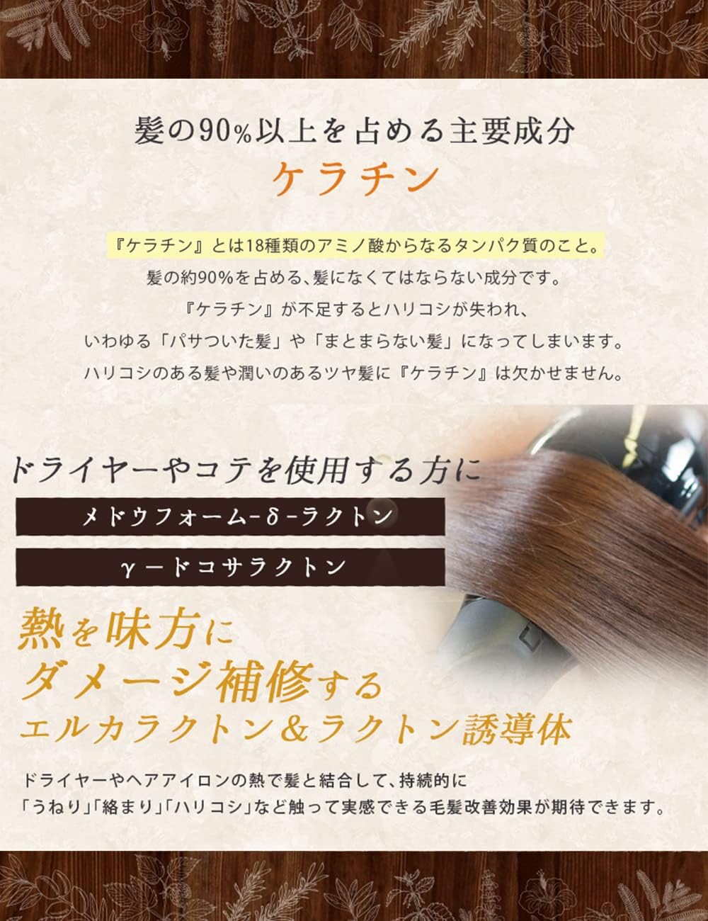 Madonnariri Hair Oil, 3.4 fl oz (100 ml), No Rinse Treatment, Styling Oil, Heat Allied Oil, Industry First, Keratin Hair Care