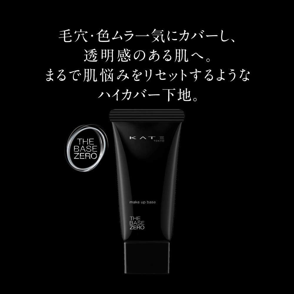 KATE Kate Reset Cover Base EX-1 Makeup Base Tube 30 grams (x 1)