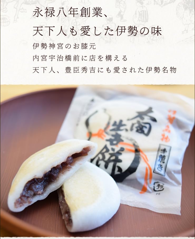 Ise Specialty Taiwan Ise Mochi, 1 Box (12 Pieces), Tainanjin Hideshichi, Ise Mochi, Delicious Ise Mochi, Wrapped with Gentle Sweetness, Japanese Sweets, Ise, Shima, Souvenir. *Shelf Life: 6 days including production date*