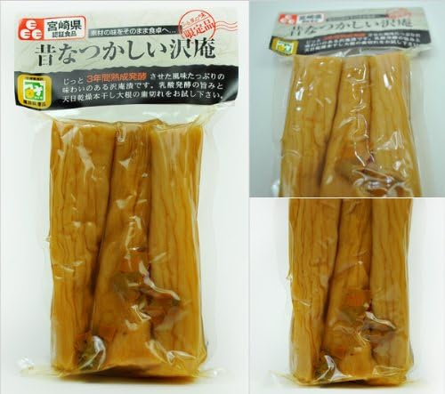 No Chemical Seasoning, Aged for 3 Years, Nostalgic Sawan 4.6 oz (130 g) x 5 Bag Set (Takuan Kimura Pickles from Miyazaki Prefecture)