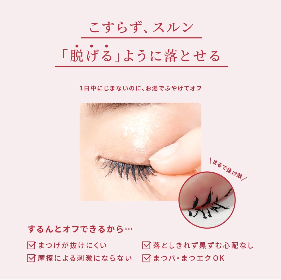 Opera Mylash Advanced 03 Mocha Brown Liquid
