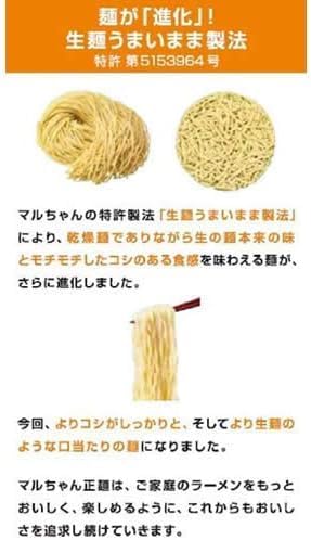 Maru-chan Seimen Noodles, Miso Flavor, 3 Bags, Instant Noodles, Miso, Dry Noodles, Instant Noodles, Stock, Always Ready, Stock, Reservoir, Night Food, Lunch, Snacks, Living Alone, Assorted