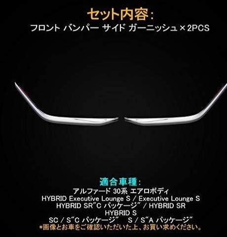 Alphard 30 Series Late Front Bumper Side Garnish Exterior Custom Parts 2