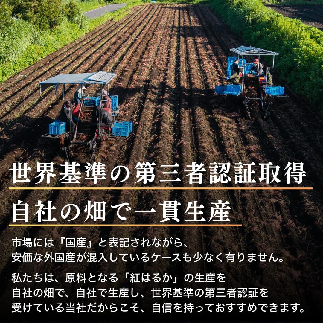 Satsumarche Japanese Dried Potatoes, Red Haruka, Choose From, 26.5 - 16.7 lbs (750 - 7.5 kg), Produced in Toshuku, Direct from Kagoshima Prefecture, No Additives, No Sugar, Netori, Moist & Moist